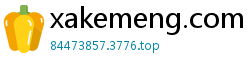 xakemeng.com
